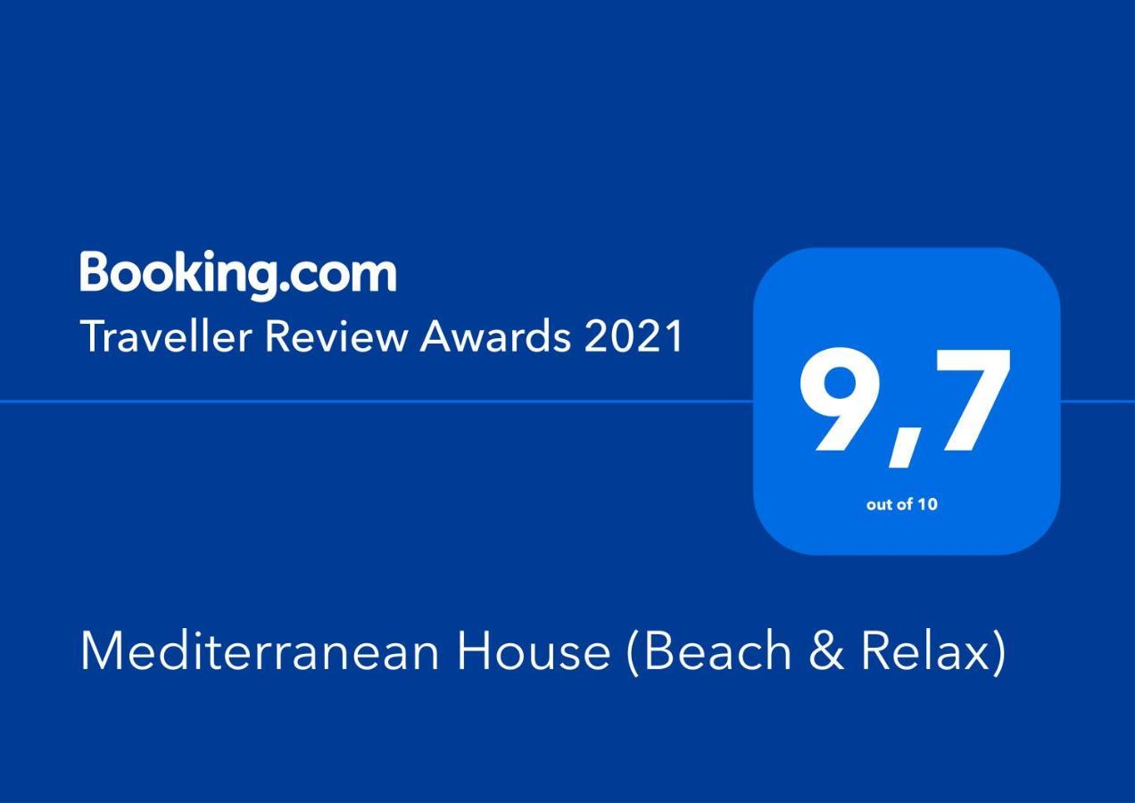 Mediterranean House Gran Alacant Εξωτερικό φωτογραφία